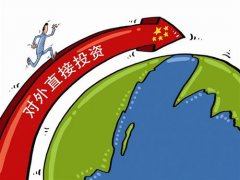 境外投资备案申请办理要求及指南